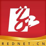 湖南紅網(wǎng)新媒體微信小程序開發(fā)